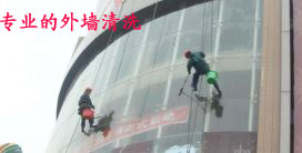 �����˷�����������޹�˾��ǽ��ϴ